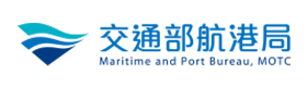 交通部航港局中部航中心